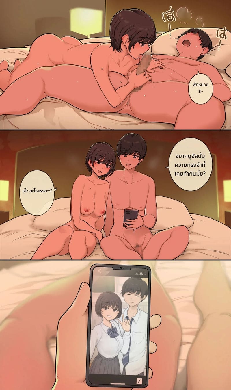 หลังเดทแฟรี่แลนด์เย็ดกันอย่างเสียว